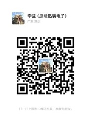 Wechat