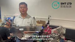 JUKI Electric Stick Feeder model: SFN0EB