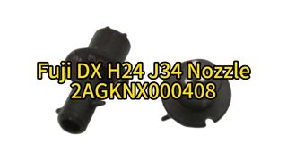 Fuji DX H24 J34 Ακροφύσιο 2AGKNX000408 | Απόλυτη ακρίβεια για τοποθέτηση SMT υψηλής ταχύτητας #smt #fuji