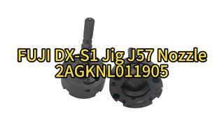 FUJI DX-S1 Jig J57 ακροφύσιο 2AGKNL011905 | Απόλυτη ακρίβεια για τοποθέτηση SMT υψηλής ταχύτητας #smt #fuji