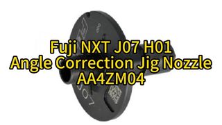 Fuji NXT J07 H01 Ακροφύσιο διόρθωσης γωνίας AA4ZM04 Απόλυτη ακρίβεια για τοποθέτηση SMT υψηλής ταχύτητας