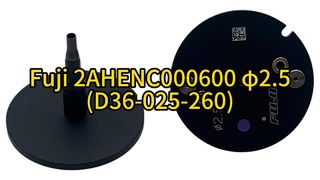 FUJI 2AHENC000600 φ2.5 Nozzle (D36‑025‑260) – SMT Pick & Place for RH01/RH02