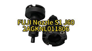 Ακροφύσιο Fuji S1 J60 2AGKNL011806 | Απόλυτη ακρίβεια για τοποθέτηση SMT υψηλής ταχύτητας #smt #smtmachine