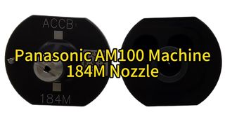 Panasonic AM100 Machine 184M Nozzle (N610156287AC) για SMT Pick And Place Machines #smt #nozzle