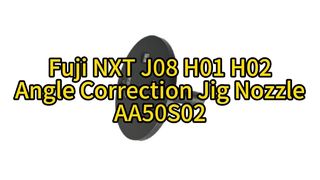 Fuji J08 H01 H02 Ακροφύσιο διόρθωσης γωνίας AA50S02 Απόλυτη ακρίβεια για τοποθέτηση SMT υψηλής ταχύτητας